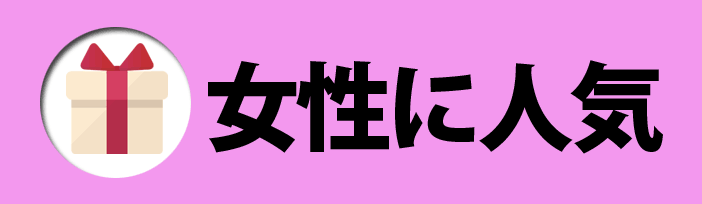 女性に人気の合宿免許教習所